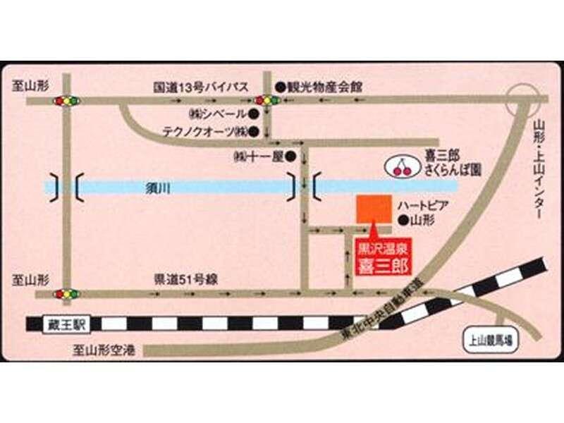 Kurosawa Onsen Kisaburo Hotel Yamagata  Eksteriør billede